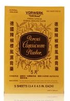 Chilli Brand (1 piece)